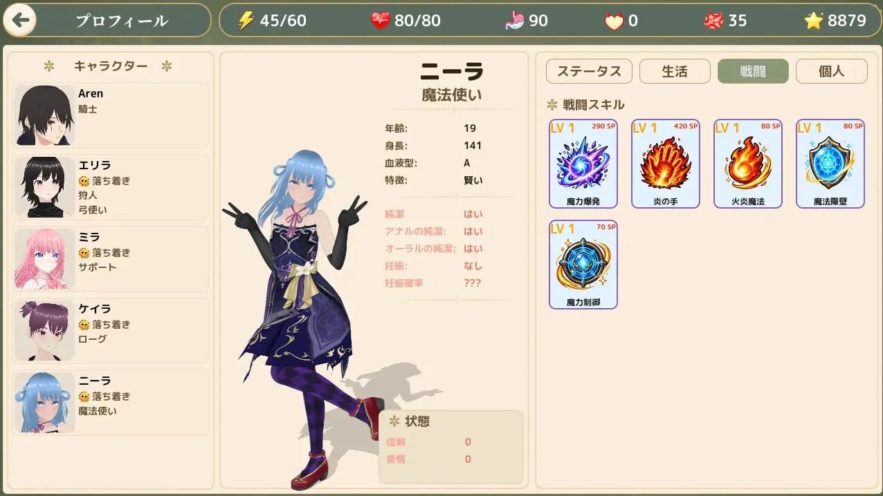 更新[互动SLG/3D作品/动态] 被遗忘的村庄 Forgotten Village v1.03 生肉版 [1.30G]
