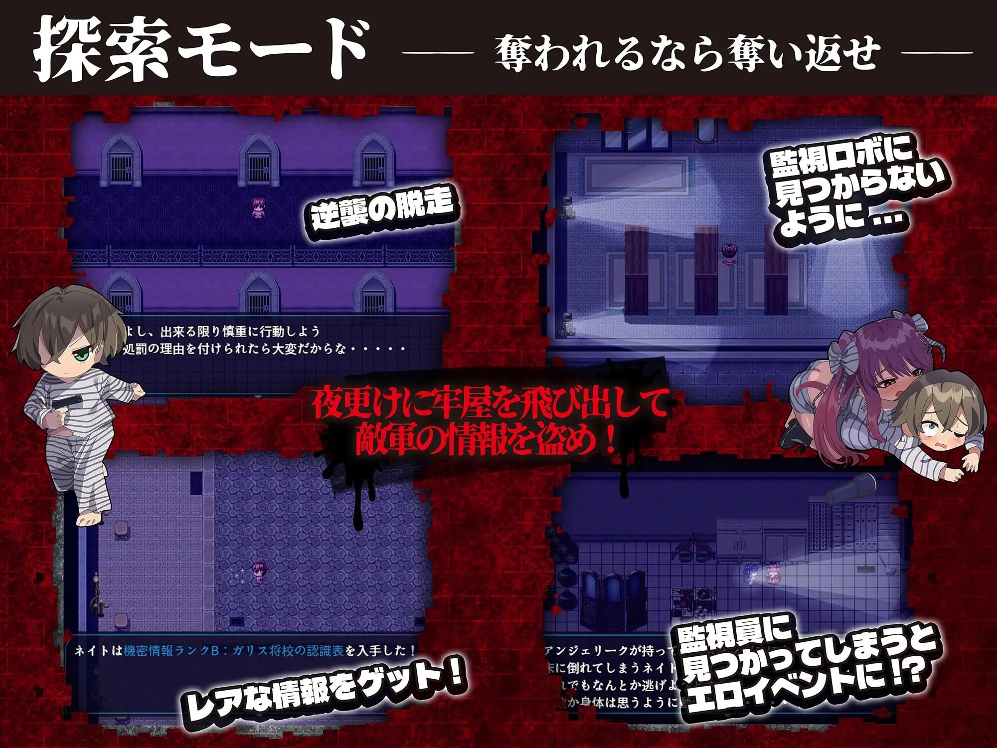 增添AZ[日式RPG/逆推/男性受] 魔吐精监狱 魔吐精監獄～篭絡のプリズン～ v1.05 内嵌AI汉化版+存档 [PC+安卓 1.60G]