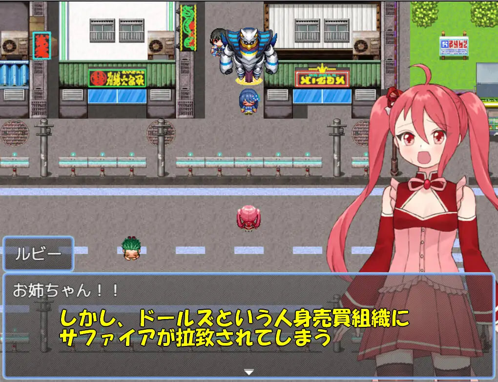 增添AZ[日式RPG/催眠] 魔法少女珠宝姐妹 魔法少女ジュエリーシスターズ 内嵌AI汉化版+作弊码 [PC+安卓 460M]