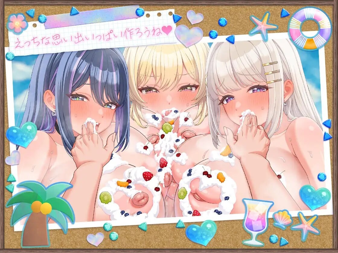 新作[互动SLG/巨乳触摸/后宫动态] 辣妹岛活！～就算在荒岛手作求生，也不要忘了开后宫（笑）～ 【ゲーム】ギャルサバッ！～無人島でもクラフトしながらハーレムな笑～ 官中版+[DLC全解放] [1.70G]