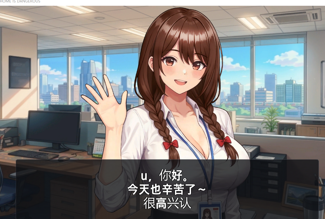 新作[动作ACT/战斗H/动态] 下班路上很危险 – 成人限定 THE WAY HOME IS DANGEROUS – Adult Only v26.10.16 官中步兵版 [710M]