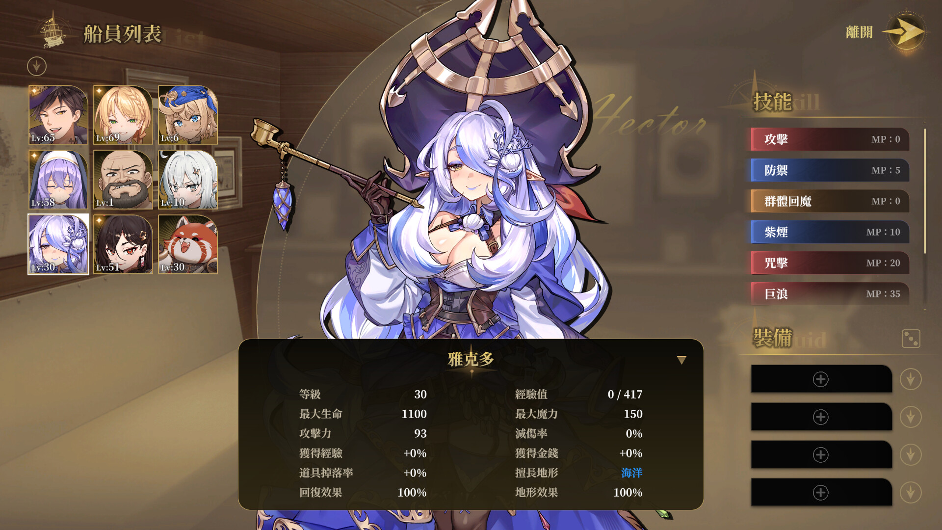 新作[日式SLG/互动动态] 闪光鸡鸡海贼团：征服所有女海贼！ Glowstick Pirates Harem Conquest Ver10.5.16 Demo 官中步兵版 [2.80G]