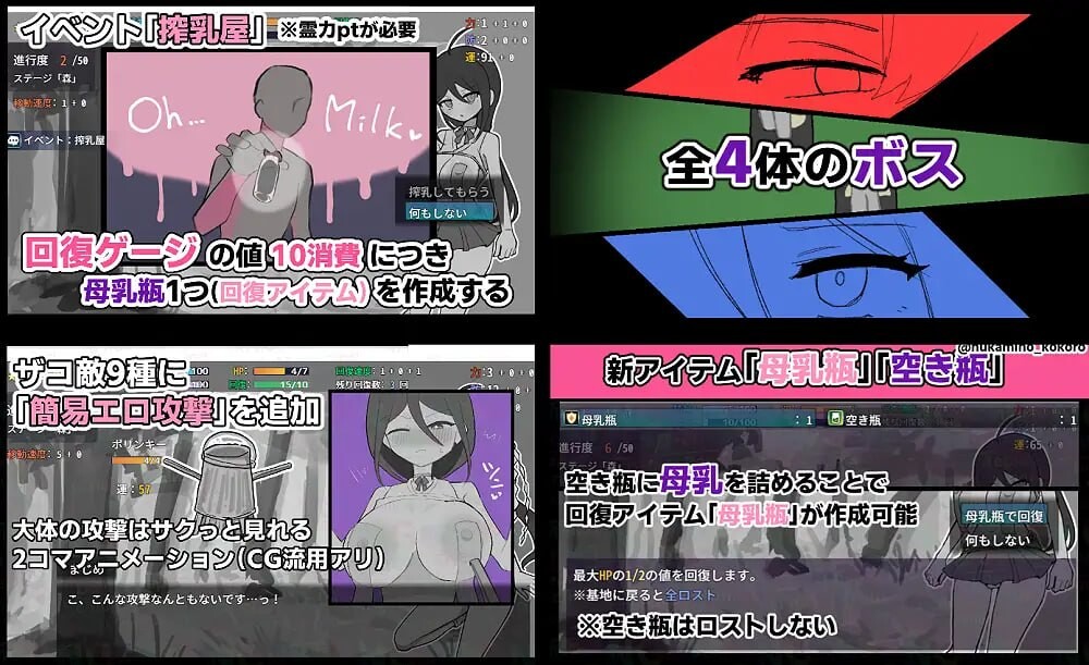新作[日式RPG/调教堕落/动态] 退魔巫女真姬，出击！！ 退魔巫女まじめ、イきます!!【おっぱいローグライト/手描きアニメ】 内嵌AI汉化版+自带全回想 [PC+安卓 650M]
