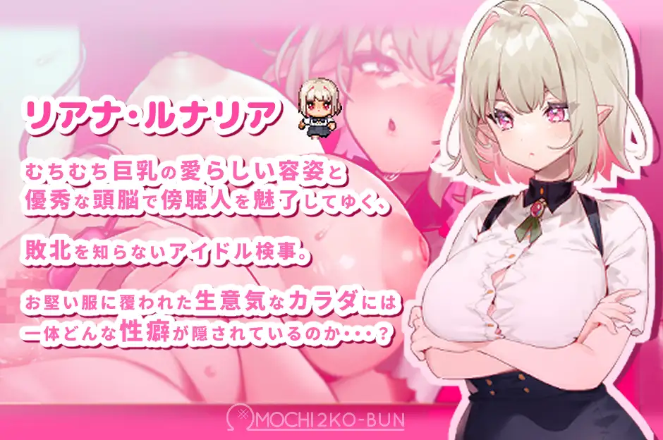 更新[日式RPG/露出堕落] 莉安娜的性裁 性裁のリアナ Ver1.1.1 精翻汉化版 [PC+安卓 500M]