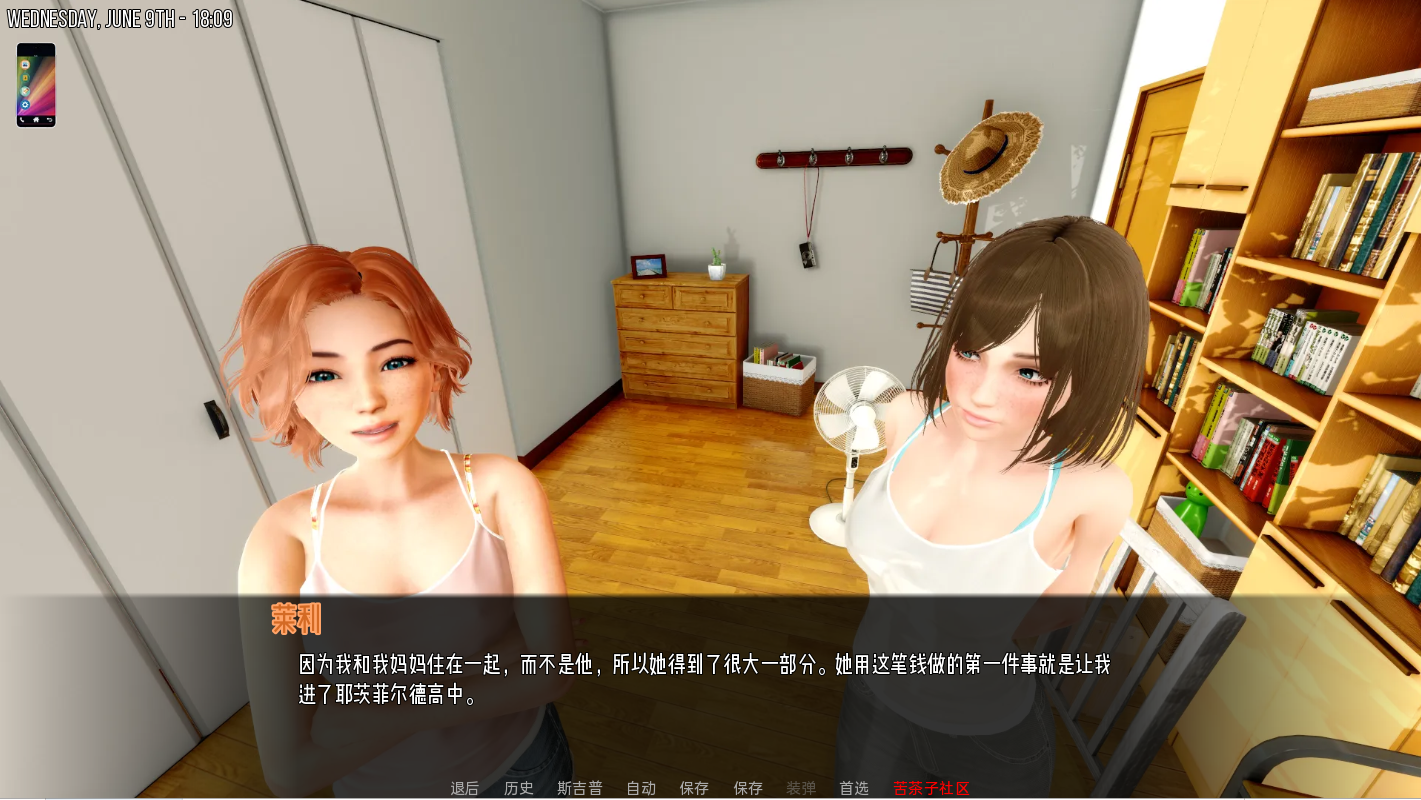 更新[日式SLG/动态] 风暴边缘 Stormside v0.23.2.2 汉化版 [PC+安卓 12.30G]