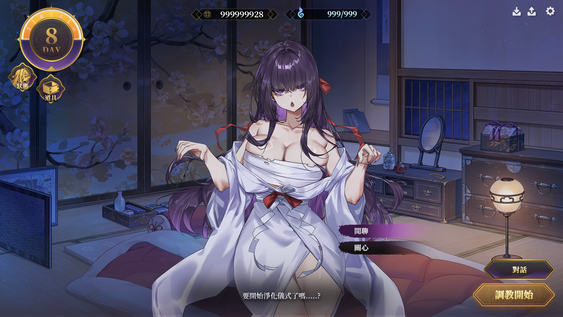 新作[日式SLG/互动调教/动态] ～调教女鬼～ 净化巨乳地缚灵 Taming the Busty Wraith v0.4.1 Demo 官中步兵版 [870M]