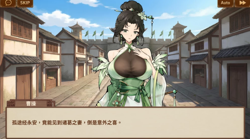新作[塔防SLG/养成人妻] 人妻三国志 ～曹操贞操保卫战～ CaoCaoDef v1.0.0.8 Demo 官中步兵版 [720M]