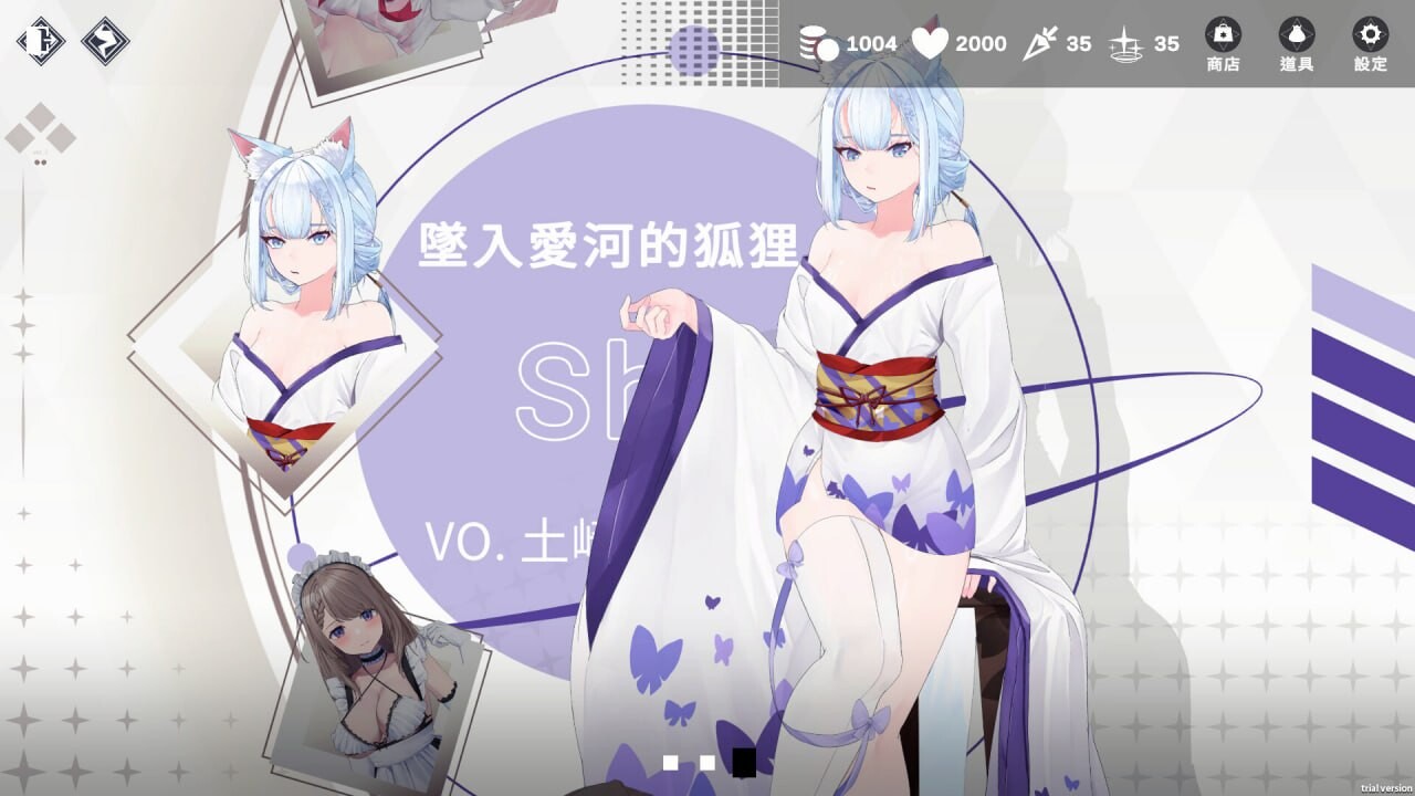 更新[互动SLG/Live2D动态] 魅惑万花筒 Glamour Kaleidoscope v1.0.11 官中步兵版+存档 [1.70G]