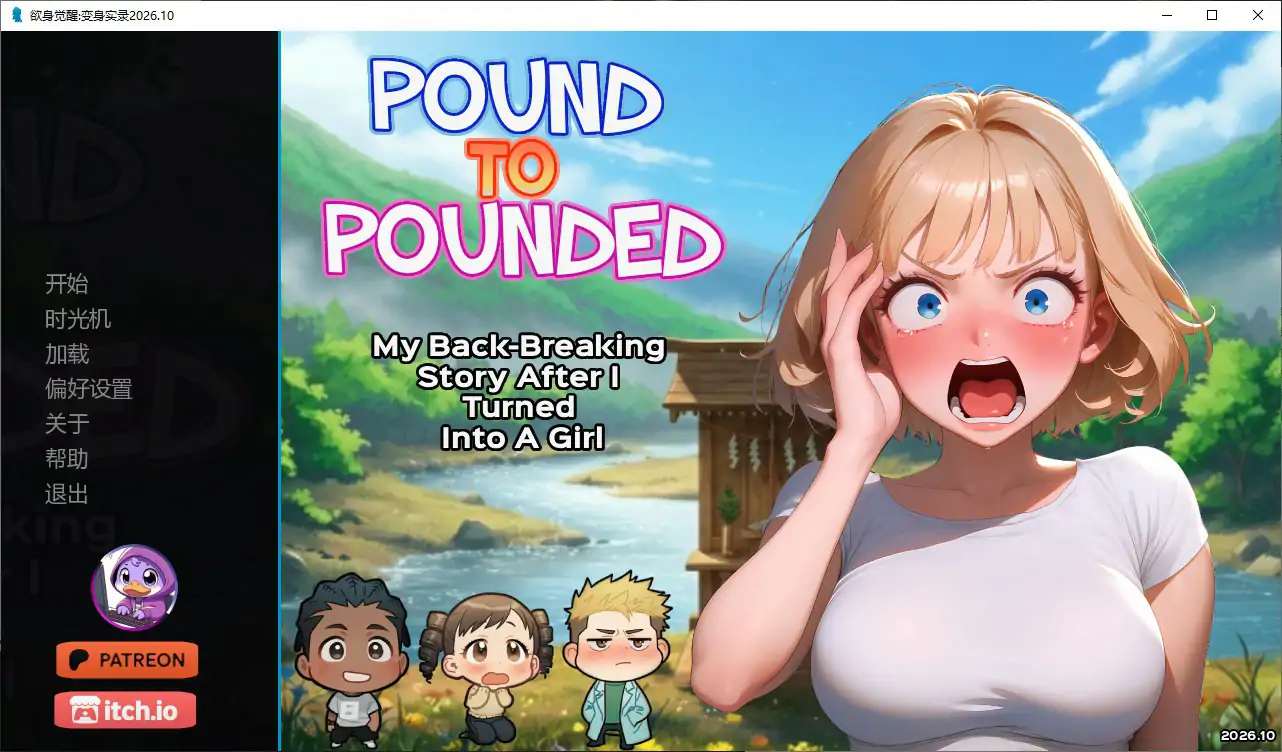 更新[日式SLG/动态] 欲身觉醒:变身实录 Pound to Pounded: My Back-Breaking Story After I Turned Into A Girl v2026.10 汉化版 [PC+安卓 2.60G]