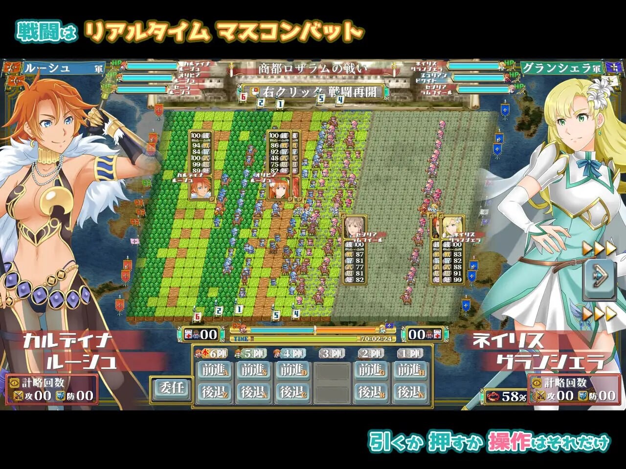 更新[日式RPG/露出调教/动态] 背叛者 – 白色眷属与真红之誓 背叛者 ファンタジー戦略戦術シミュレーション ディザーターズ Ver D6.02 精翻汉化版 [1.30G]