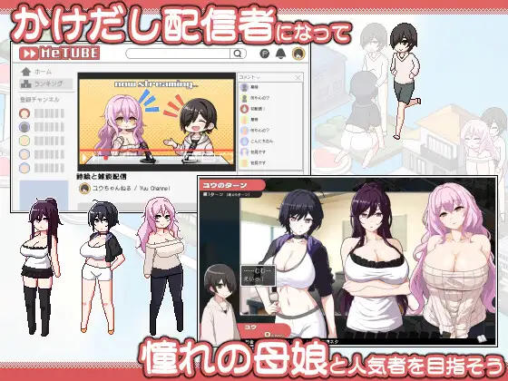 更新[像素SLG/被NTR/姐姐×正太/动态] 乱交骰子 美女母女与骰子的归宿 ORGY DICE 美人母娘とサイの目のゆくえ Ver1.1.1 官中版+存档 [230M]