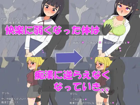 增添AZ[日式RPG/被NTR/堕落] 赛博少女之正义女英雄屈服于快感 サイバー少女～正義のヒロインは快楽に屈する～ 内嵌AI汉化版+作弊码 [PC+安卓 590M]
