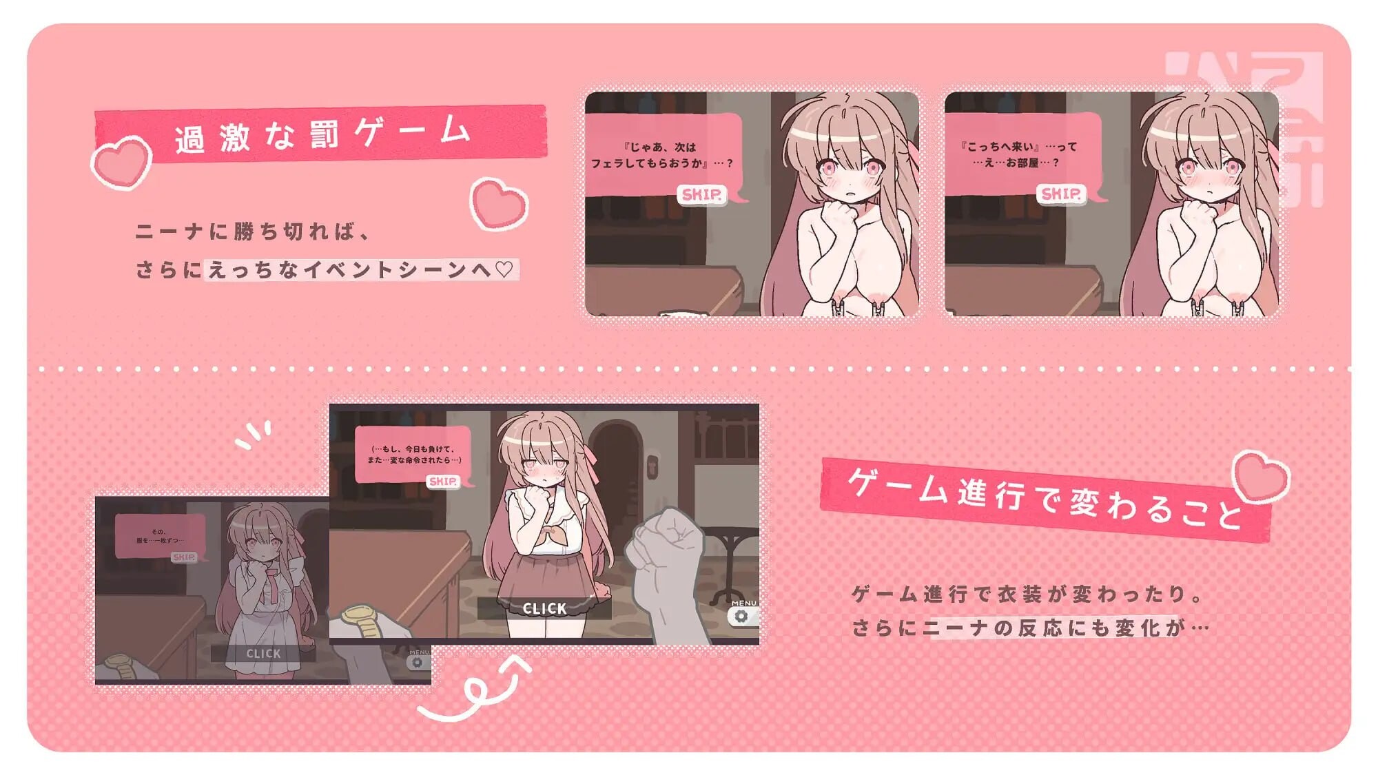更新[互动SLG/堕落动态] 赢了脱衣输了血本无归！ 勝てば肌色負ければ赤字！ v1.0.1 生肉版+自带全回想 [120M]