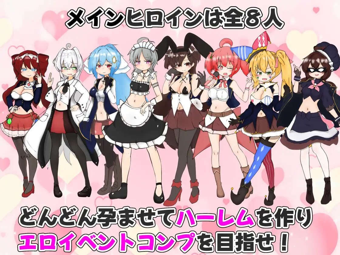新作[日式SLG/后宫堕落] 怀孕吧！赌博学园 ～用性骚扰格挡出千并建立后宫～ 孕ませ！ギャンブル学園～イカサマをセクハラでパリィしてハーレムを築く～ v1.0.1 AI汉化版+自带全回想 [2.40G]