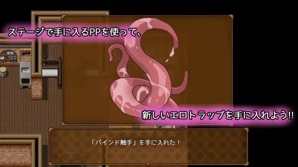 新作[探索RPG/战斗H/兽耳] 色情陷阱寓言 狼与小猪 エロトラップ寓話 オオカミと子ブタ v1.0.1 AI汉化版+自带全回想 [490M]