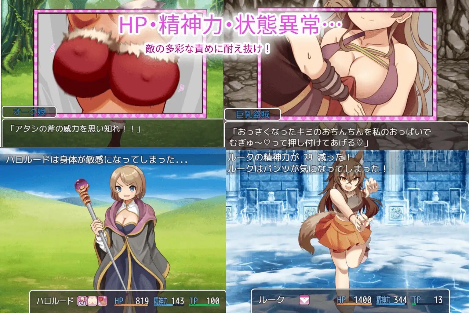 新汉化[日式RPG/战斗H/逆推/男性受] 魅魔侵略 淫魔の侵略 内嵌AI汉化版+作弊码 [510M]