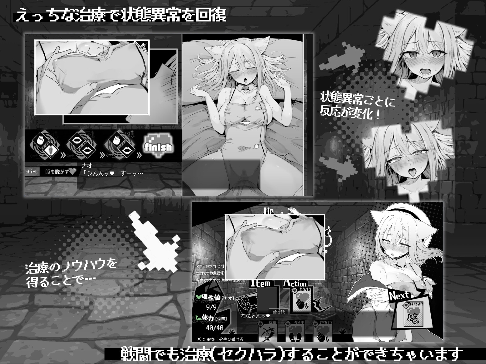 官中[日式SLG/战斗H] 奈绪正在发情！～兽耳少女与色色的治疗～ ナオは発情中!～ケモミミ少女とえっちな治療～ 官中版+存档 [390M]