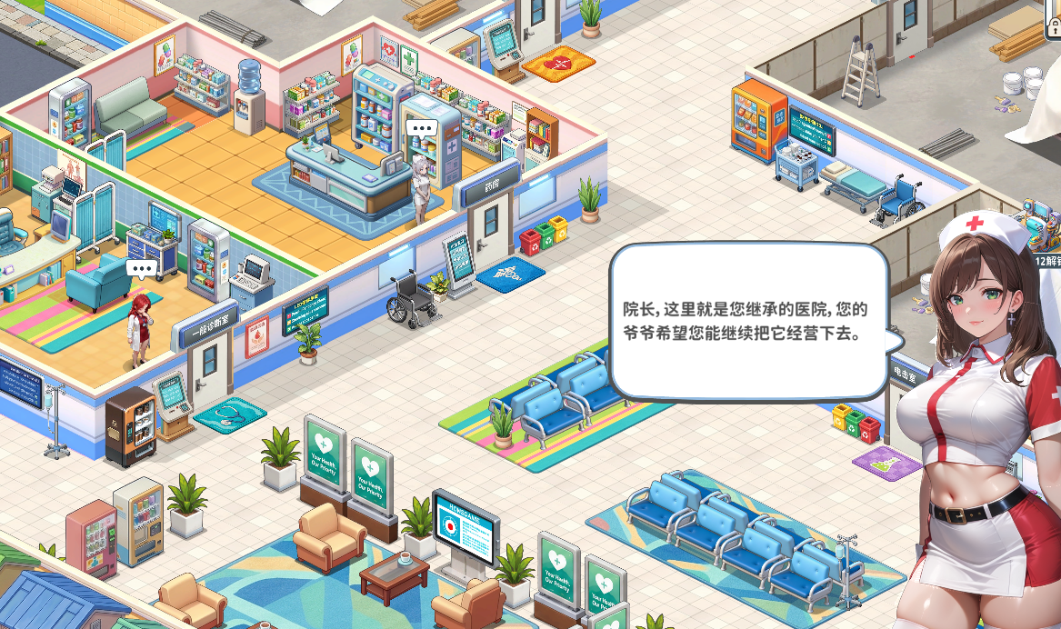 新作[互动SLG/养成动态] 医院狂想曲 Hospital Rhapsody Ver1.0.34 Demo 官中步兵版 [490M]