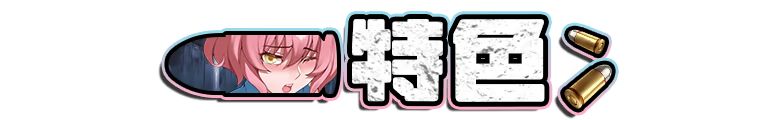 新作[日式RPG/战斗H/动态] 隧道逃生：命运交织（番外篇）TUNNEL ESCAPE Fates Entwined ST官中步兵版+存档 [PC+安卓 3.90G]