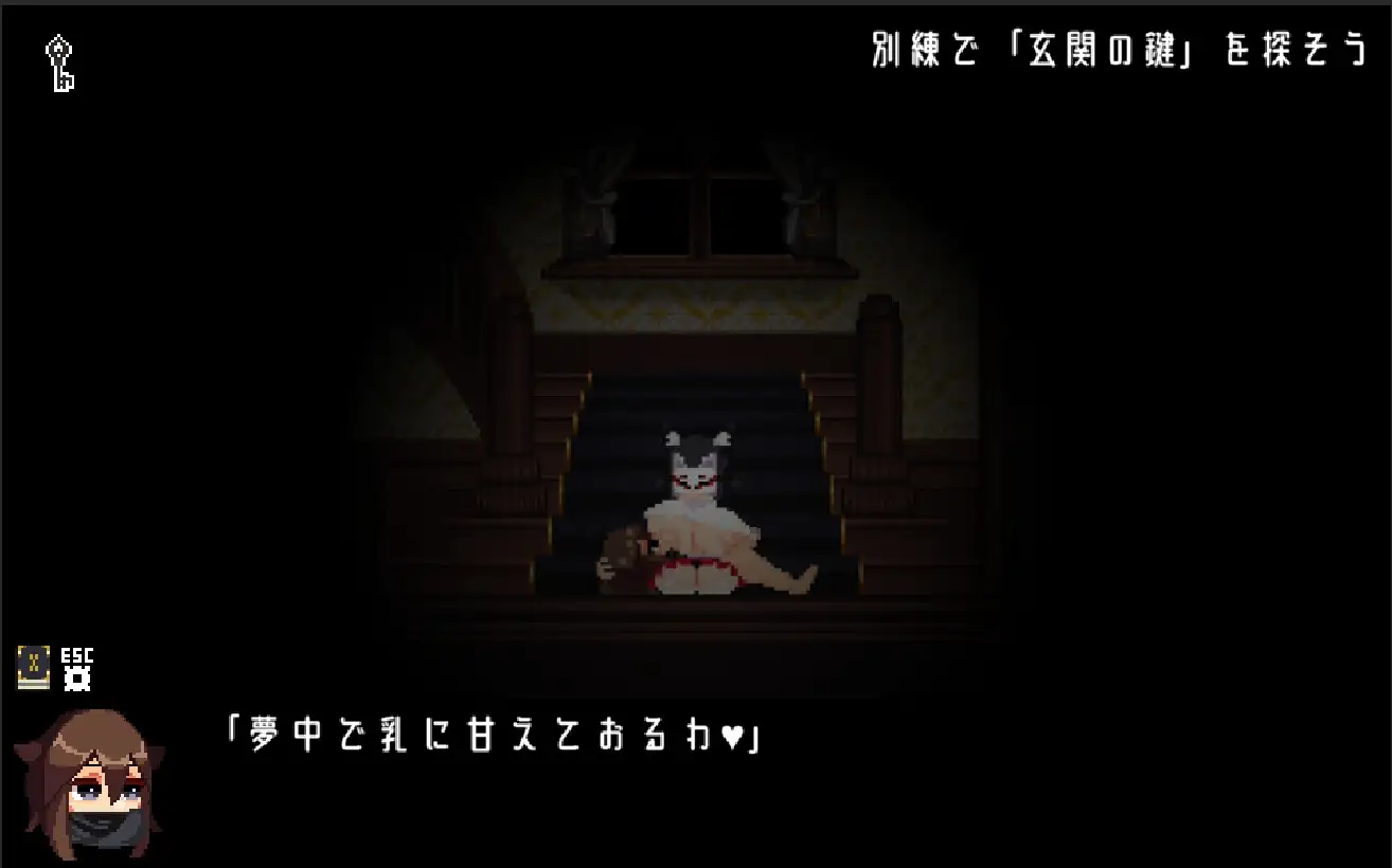 新作[日式SLG/像素动态] 乳欲之馆 – 欲望之家 – 乳欲の館-HOUSE OF LUST- Ver1.1.4 生肉版 [30M]