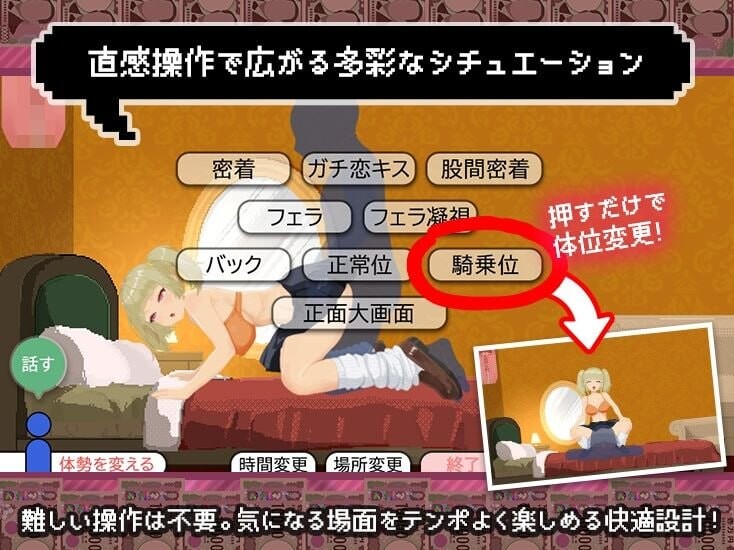 新作[互动养成SLG/像素动态] 爸爸活无双 パパ活無双 v26.08.21 AI汉化版 [2.50G]