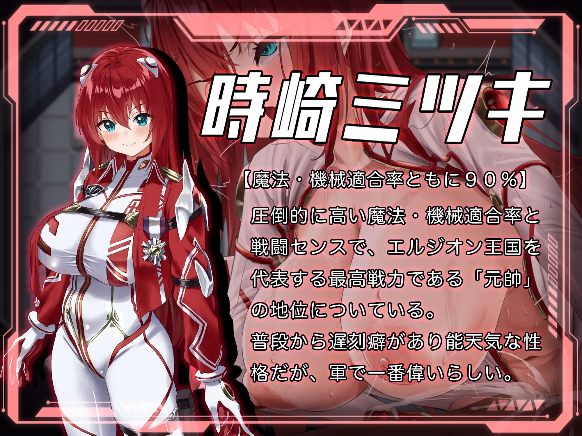 更新[日式RPG/NTR/异种X] 洛蕾塔·梅登 ～适配率0%的劣等兵～ ロレッタ・メイデン 〜適合率0%の劣等兵〜 v2.01 AI汉化版+自带全回想 [3.70G]