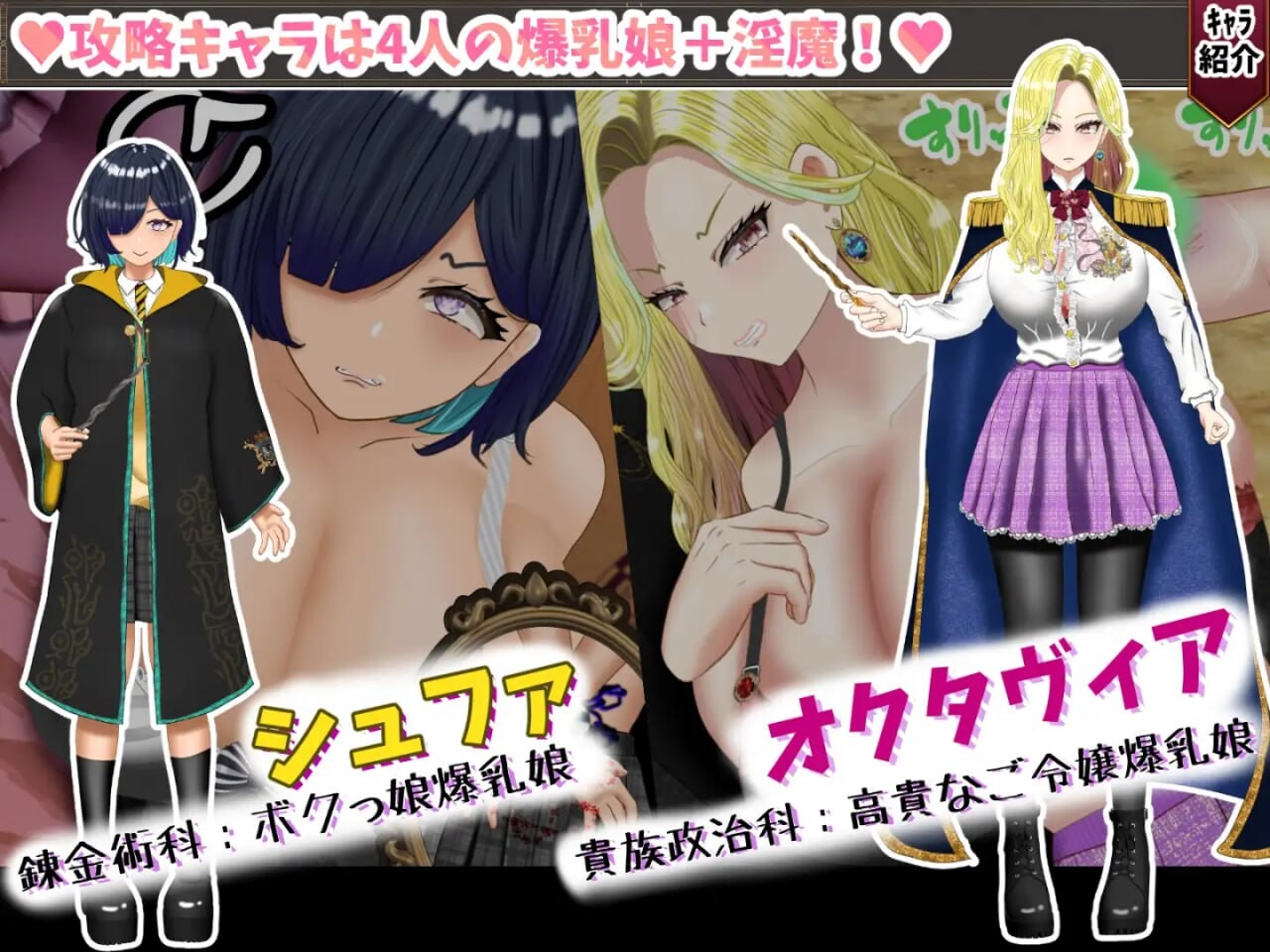 更新[日式RPG/催眠NTL] 无能魔法教师查尔姆斯 – 人生逆转，复仇的爆乳H- 無能魔法教師チャームズ -人生逆転、復讐の爆乳H- v1.3 AI汉化版+存档 [1.70G]