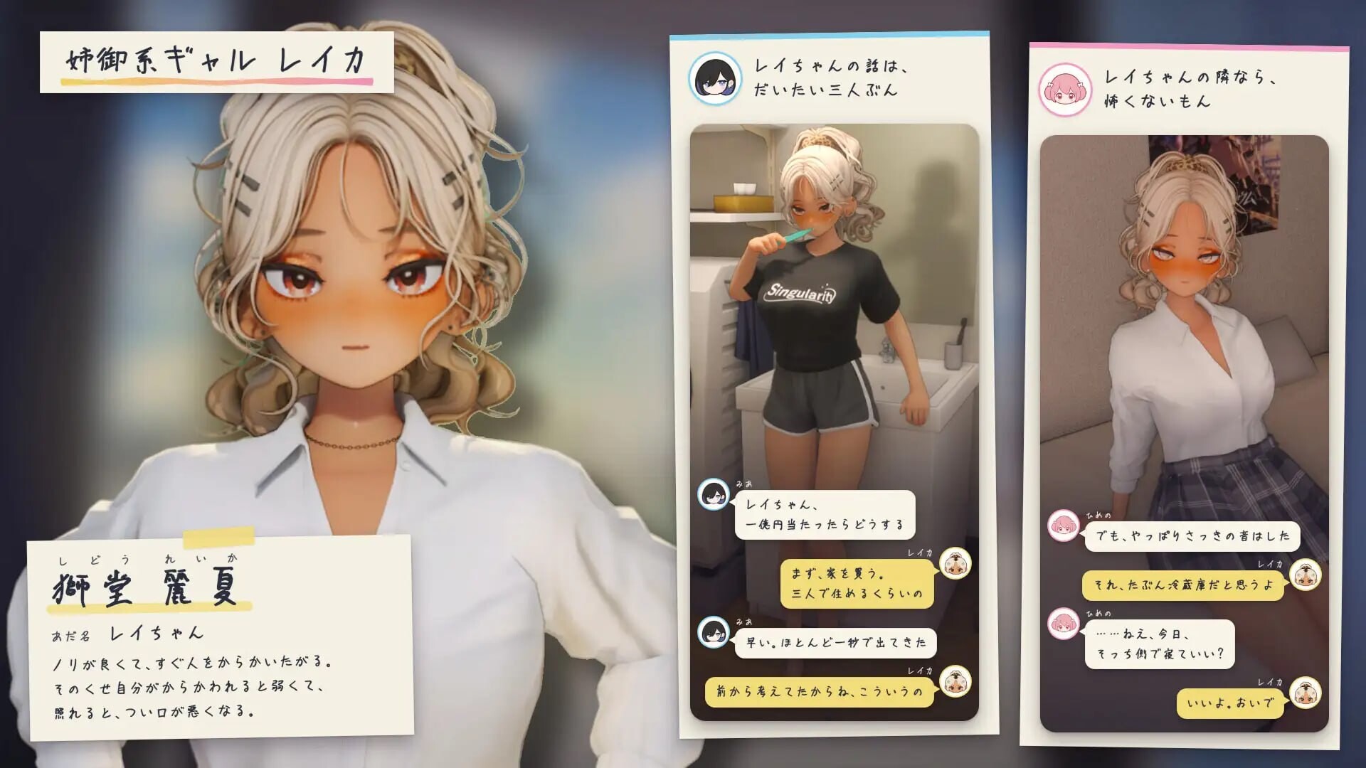 新作[互动3D/抚摸触摸/同居后宫/动态] 夏日聚集处-与辣妹们共度的秘密放学后- 夏のたまり場 – ギャルたちと過ごす秘密の放課後 – 内嵌AI汉化版 去码版+存档 [3.30G]