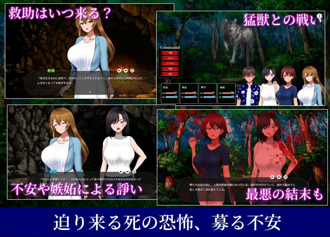 更新[日式RPG/后宫纯爱/动态]无人岛社员旅行记：少女们的生存战略 無人島社員旅行記 女たちの生存戦略v1.0.12 AI汉化版  [ 1G]