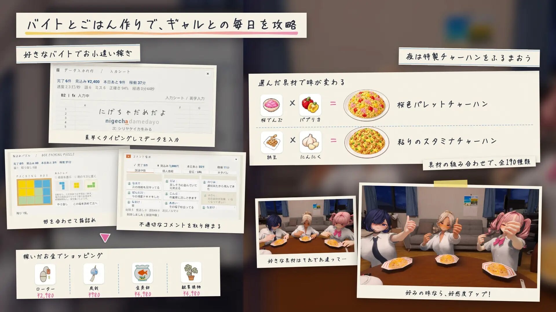 新作[互动3D/抚摸触摸/同居后宫/动态] 夏日聚集处-与辣妹们共度的秘密放学后- 夏のたまり場 – ギャルたちと過ごす秘密の放課後 – 内嵌AI汉化版 去码版+存档 [3.30G]