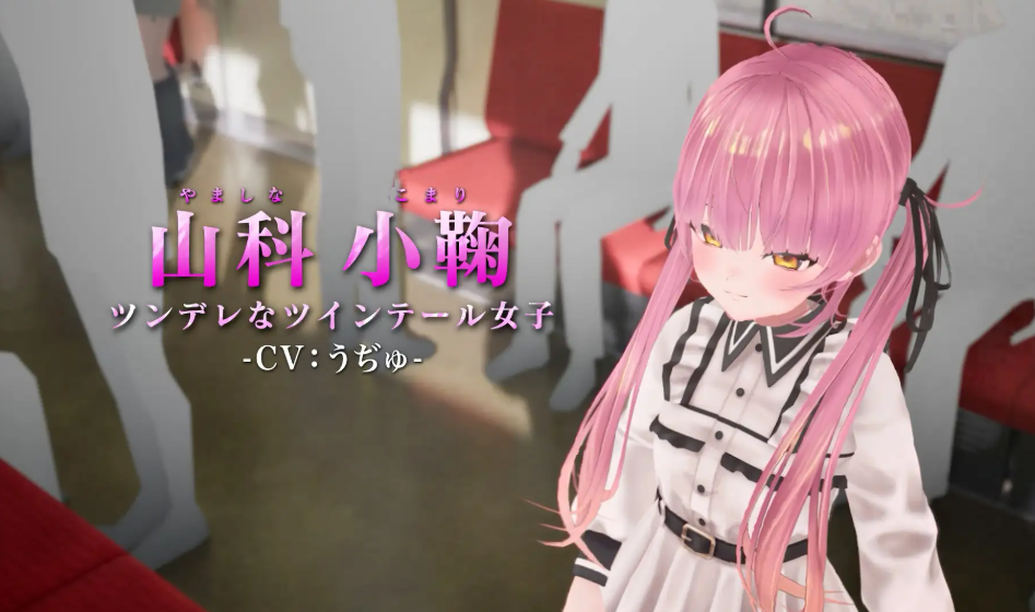 新汉化[互动SLG/3D作品/触摸调教/动态] 3D痴汉体验 随心触摸！～摸吧摸吧，摸个痛快！～ 3D痴漢体験 おさわりホーダイ！〜 触って触って、触りまくれ！〜 内嵌AI汉化版 去码版+存档 [930M]