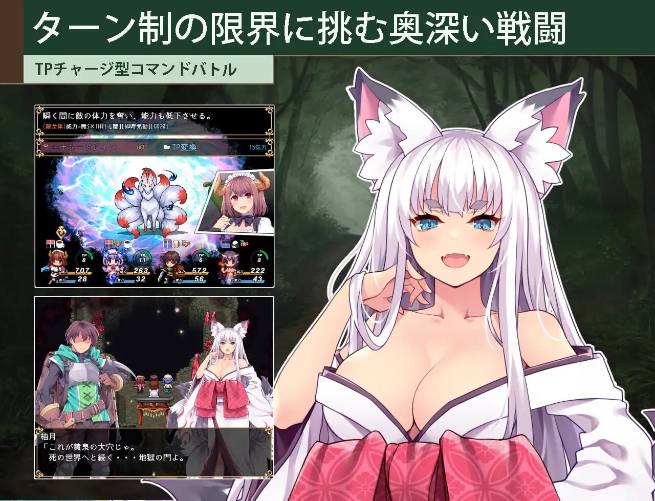 更新[日式RPG/后宫巨乳] 耕拓者~引退骑士与魔物娘的热闹开拓记~ カルティベーター ～引退騎士とモン娘のにぎやか開拓記～ v1.5d AI汉化版+存档 [3.50G]