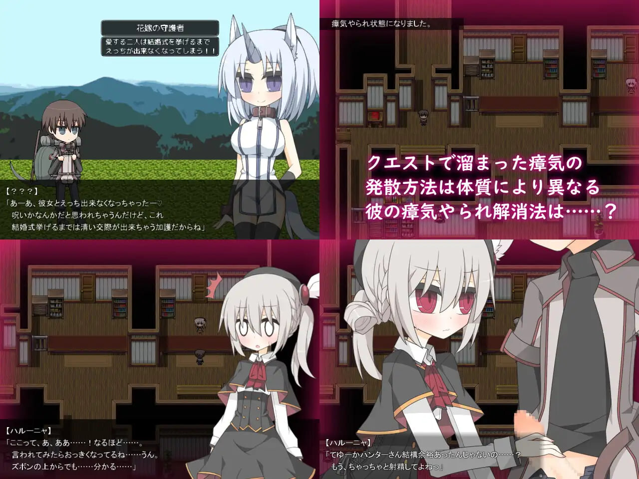 新汉化[日式RPG/被NTR] 烦闷猎人 出轨性爱x隐藏性爱 煩悶ハンター 浮気えっち×隠れえっち v1.05 内嵌AI汉化版+存档 [400M]