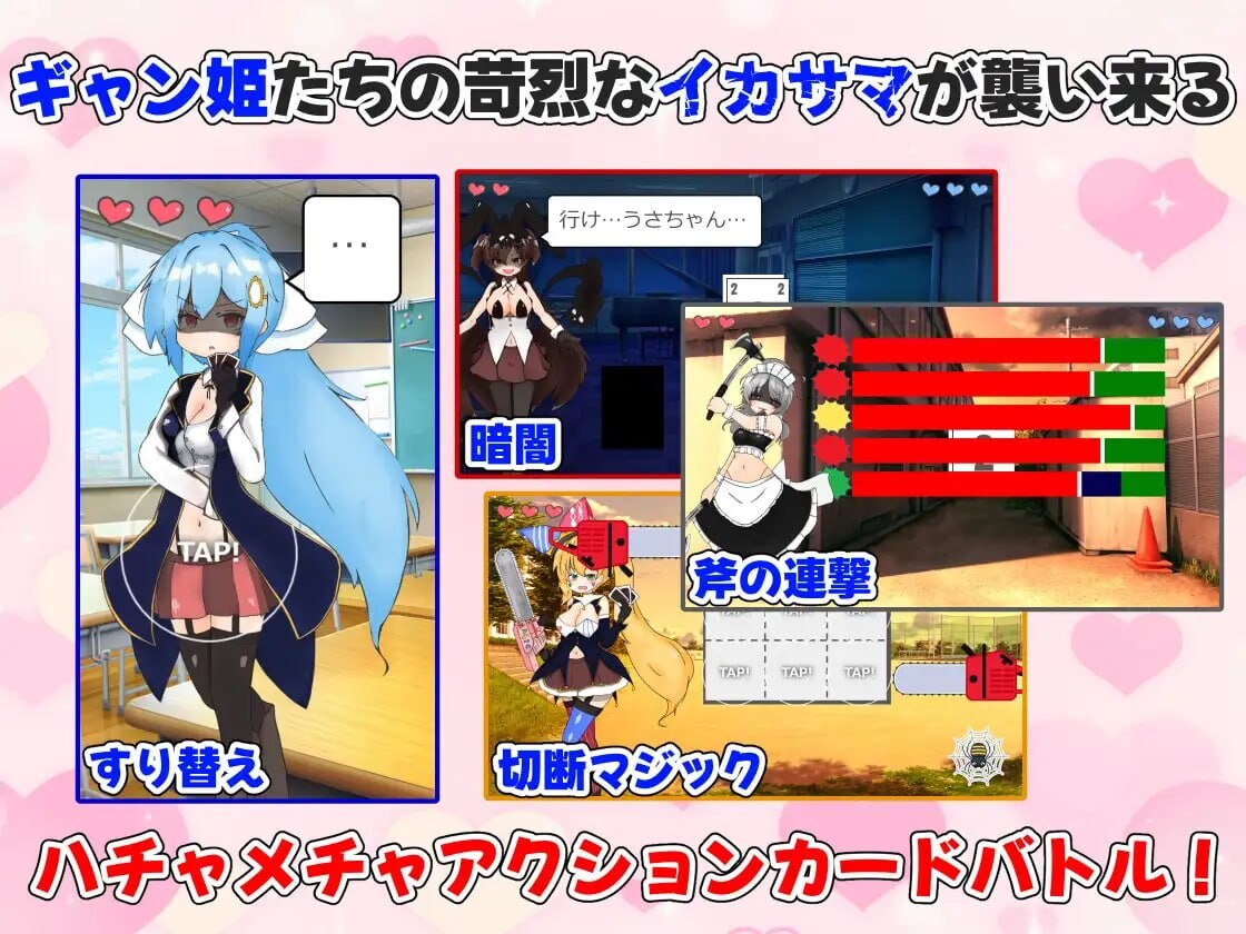 新作[日式SLG/后宫堕落] 怀孕吧！赌博学园 ～用性骚扰格挡出千并建立后宫～ 孕ませ！ギャンブル学園～イカサマをセクハラでパリィしてハーレムを築く～ v1.0.1 AI汉化版+自带全回想 [2.40G]