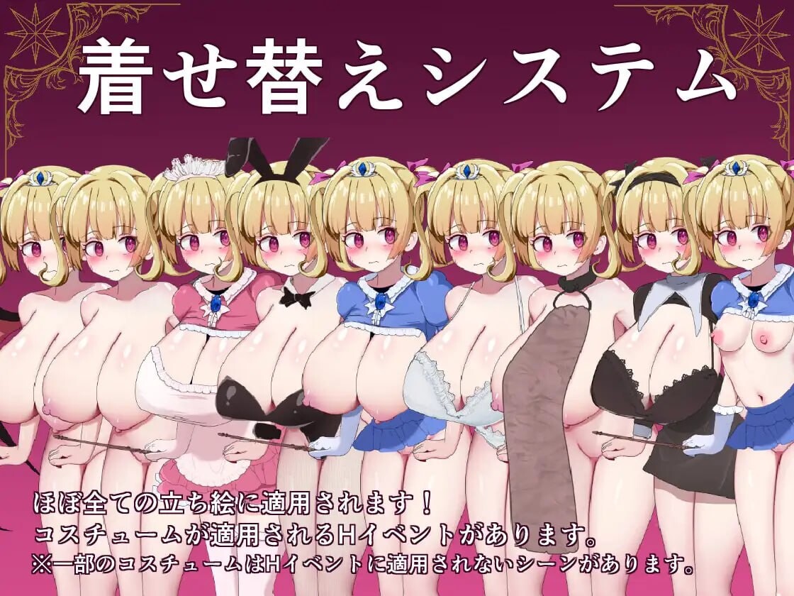 新作[日式RPG/换装巨乳] 魔导姬普莉希拉的愿望 魔導姫プリシラの願望 AI汉化版 [PC+安卓 1.30G]