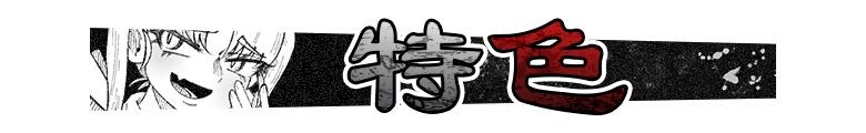 新作[日式恐怖SLG/逆推/男性受/动态] 女仆们的五夜精魂 Five Nights with Maids v1.0.3 ST官中步兵版+存档 [PC+安卓 930M]