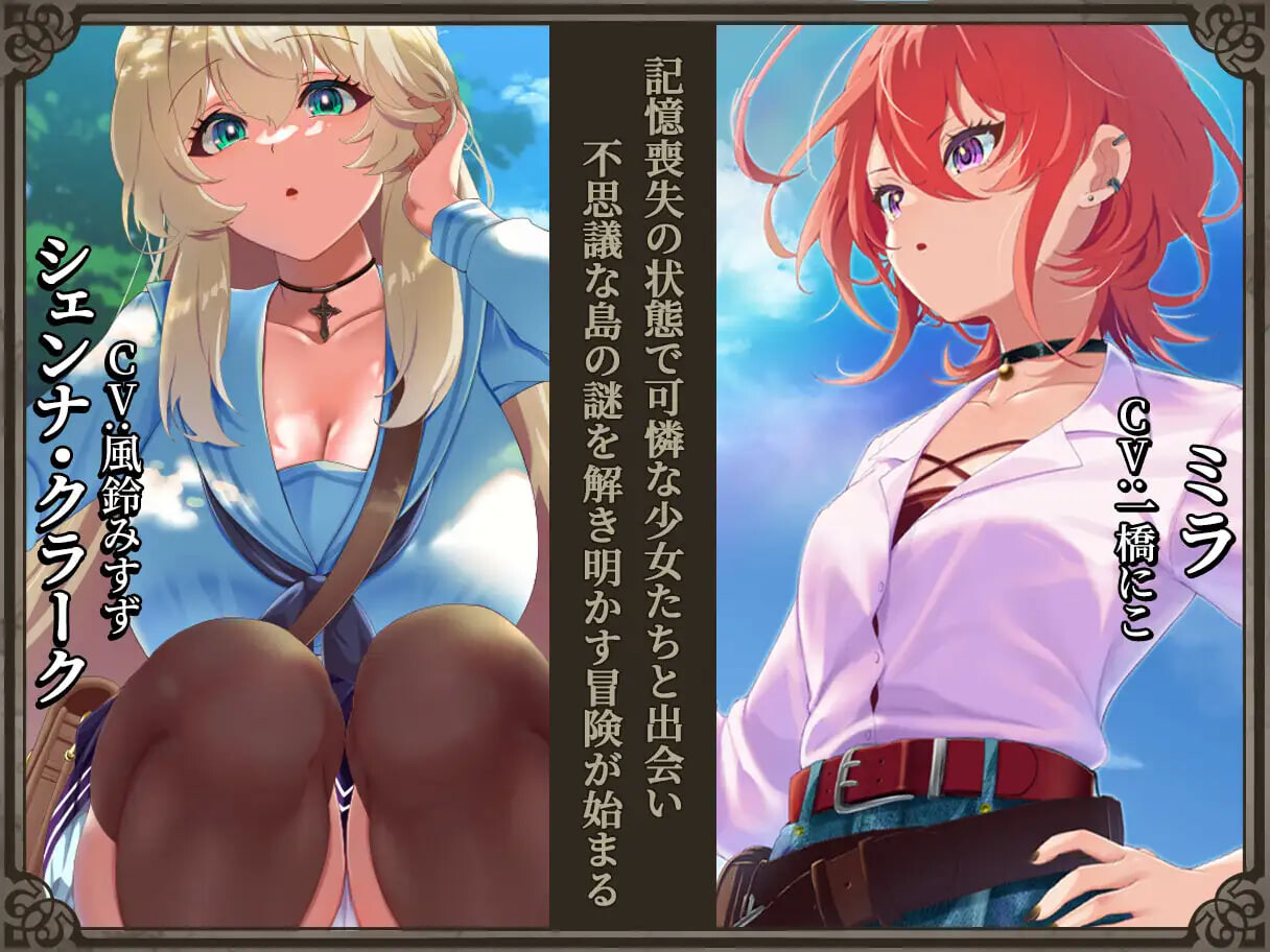 更新[精品RPG/NTR寝取] 重生之岛~NTR与爱的形式~ リボーン・アイランド ～寝取らせプレイと愛のカタチ～ v1.09 ST官中步兵版+存档 [2.20G]