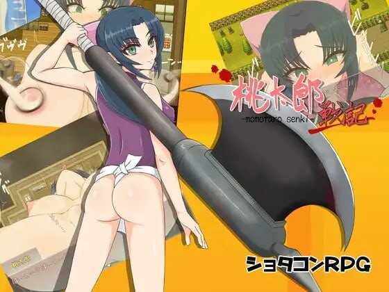 新汉化[日式RPG/姐姐x正太] 桃太郎战纪 桃太郎戦記 v1.0.3 AI汉化版+自带全回想 [320M]