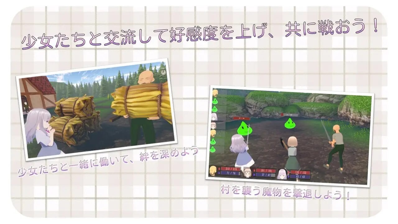新作[日式3D/动态] 大叔冒险者～在边境村庄给少女们播种的记录～ おじさん冒険者～辺境の村で少女たちへの種付け記録～ v1.1.1 生肉版 [370M]