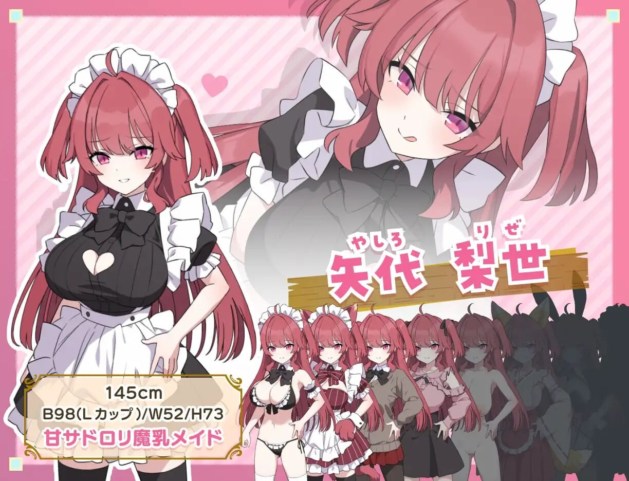 新作[日式RPG/女仆后宫] H与女仆与无人岛 Hとメイドと無人島 内嵌AI汉化版+存档 [PC+安卓 2.20G]