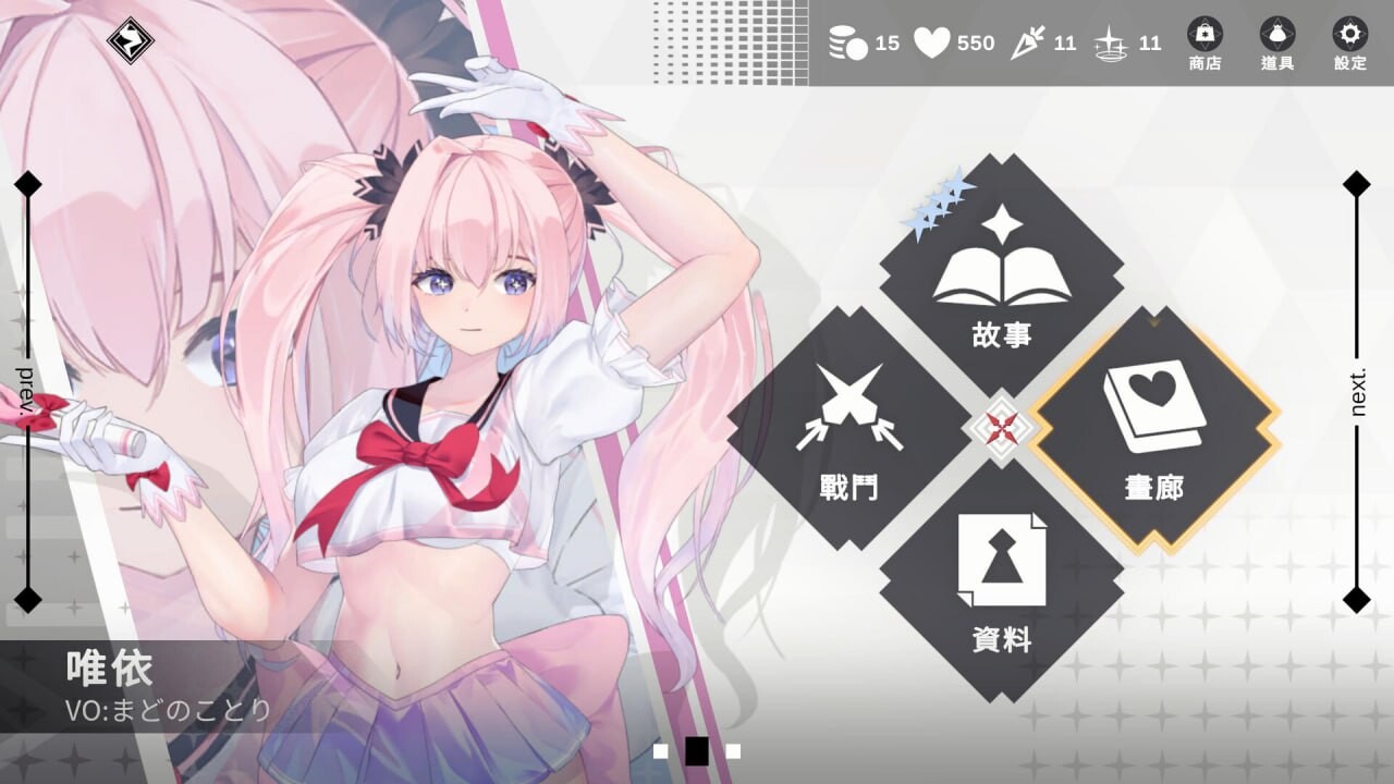 更新[互动SLG/Live2D动态] 魅惑万花筒 Glamour Kaleidoscope v1.0.11 官中步兵版+存档 [1.70G]