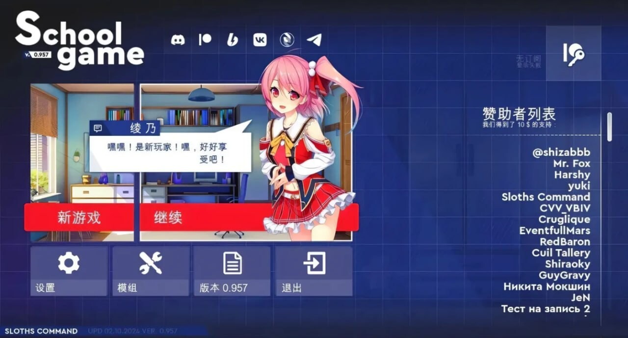 更新[亚洲风SLG/动态] 学校游戏（School Game） v0.972 bugfix3  官中步兵版 [PC+安卓3.80G]