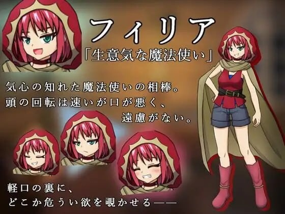 新作[日式RPG/奇幻] 潜藏于灯火难及之村的暗影 灯りの届かぬ村に潜む影 v1.0.3 AI汉化版+存档 [510M]