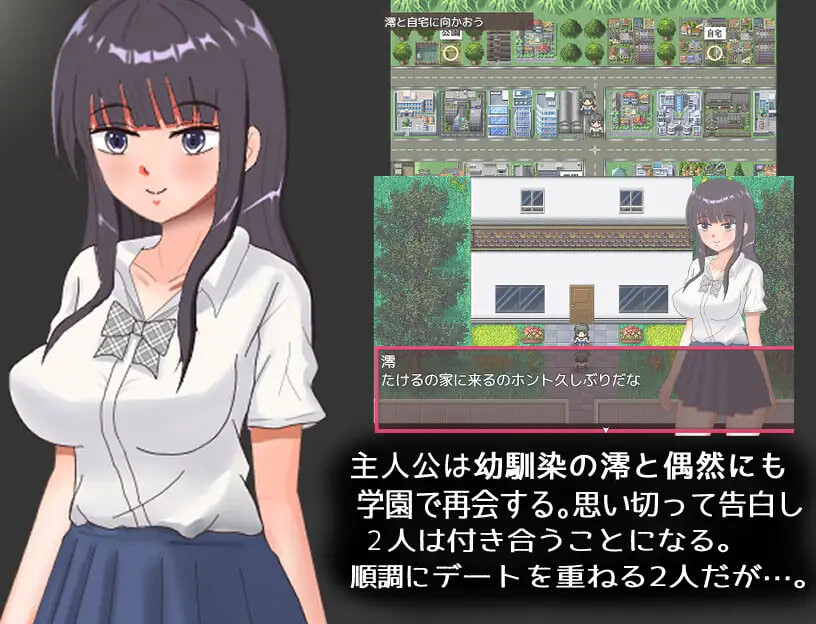 新作[日式RPG/NTR堕落] 太过喜欢男朋友的女朋友身上发生的事…… 彼氏のことが好きすぎる彼女の身に起きたこと・・・ AI汉化版 [370M]