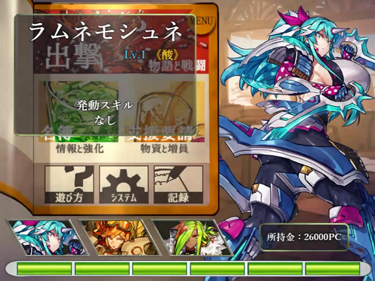 新作[日式SLG/巨乳] 饮料吧侍女 -回归- Drink Bar Maid 官中版+DLC [1.0G]