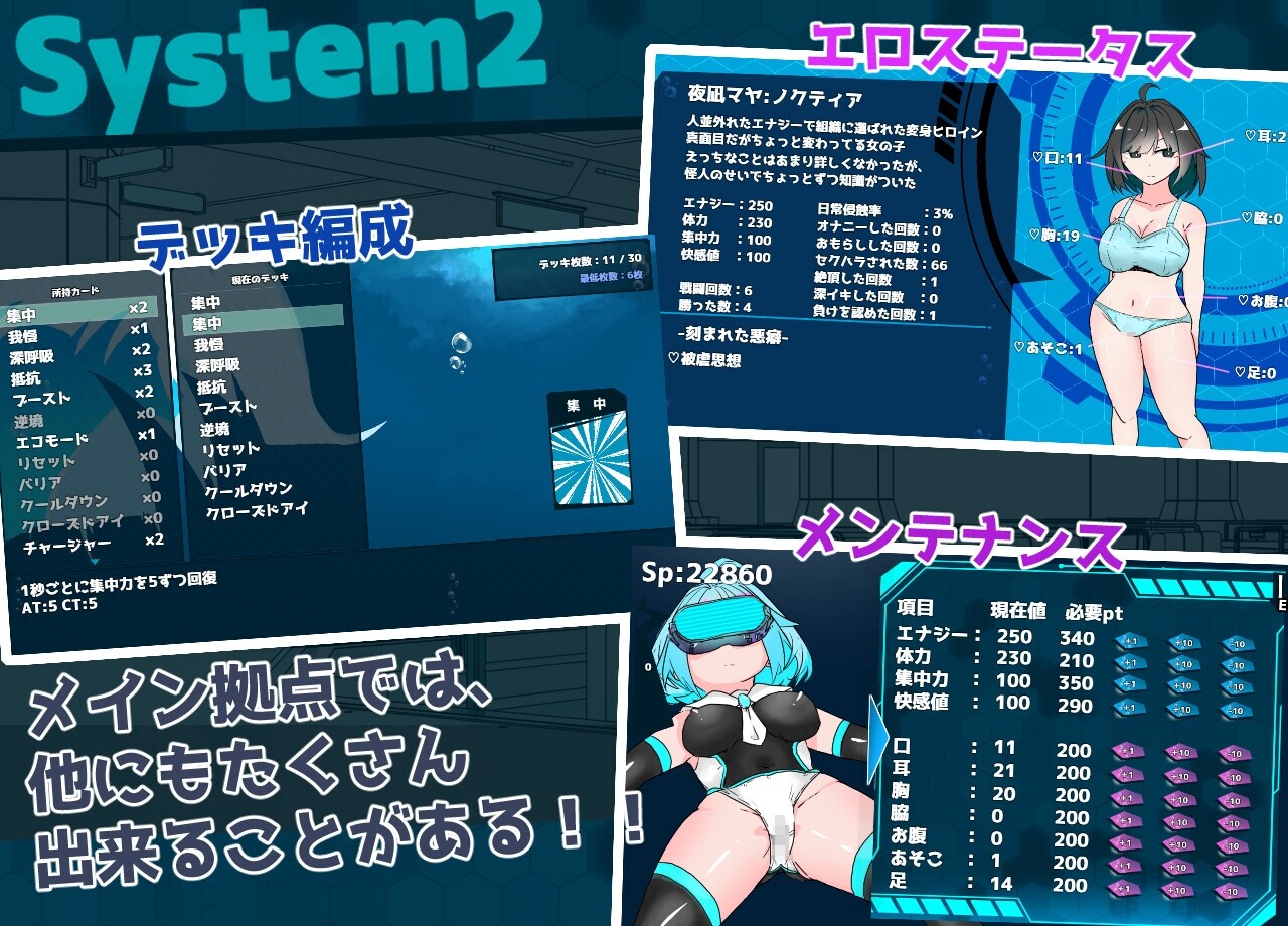 新作[日式RPG/战斗H] 变身女英雄诺克蒂娅-玛雅与萤火虫的不公平战斗- 変身ヒロインノクティア-マヤとホタルとずるい戦い-  v2.0.0 Demo 机翻汉化版 [800M]