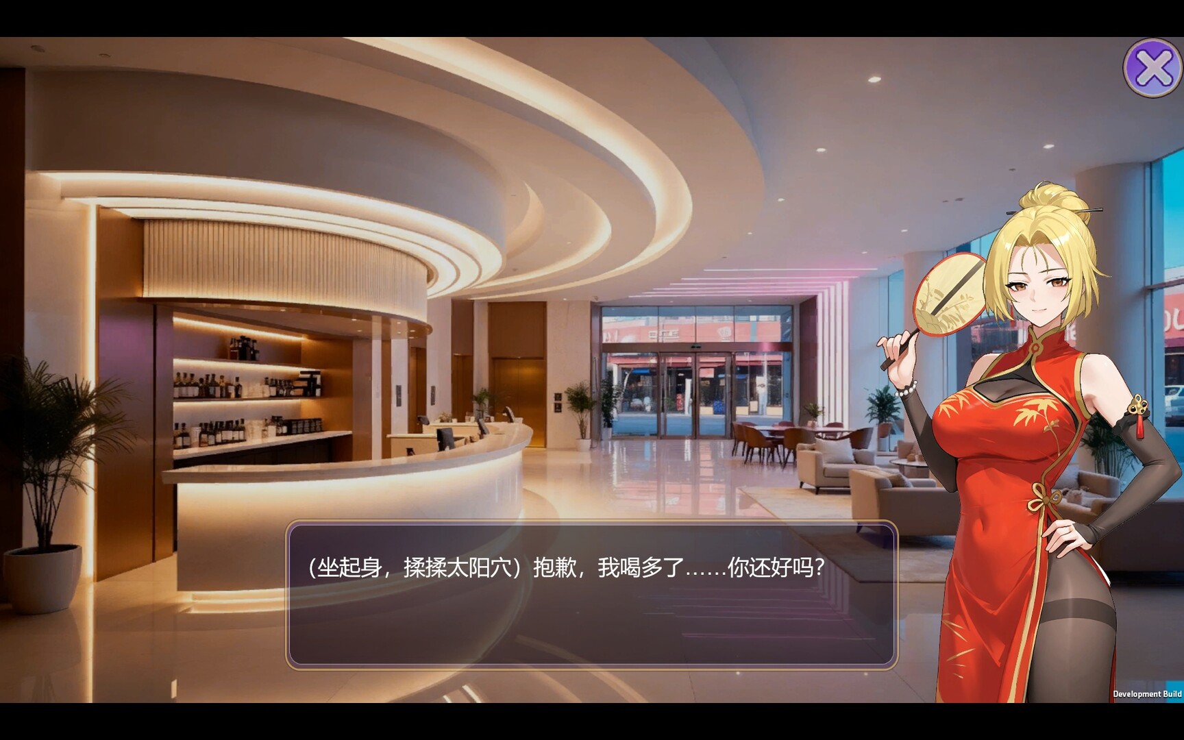 新作[经营SLG/互动养成/后宫动态] 黑金－星乐场之情欲KTV  Black Gold Star KTV Affairs v0.1a Demo 官中步兵版 [230M]
