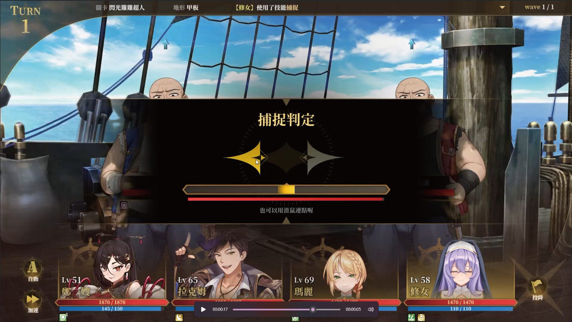 新作[日式SLG/互动动态] 闪光鸡鸡海贼团：征服所有女海贼！ Glowstick Pirates Harem Conquest Ver10.5.16 Demo 官中步兵版 [2.80G]