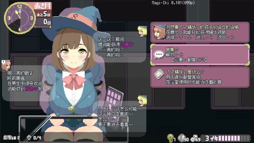 更新[探索ACT/像素动态] 魔法高潮～留级魔女与情欲魔手～ マジイキ～落第まじょとＨな魔手～ Demo v0.310 官中版 [1.80G]