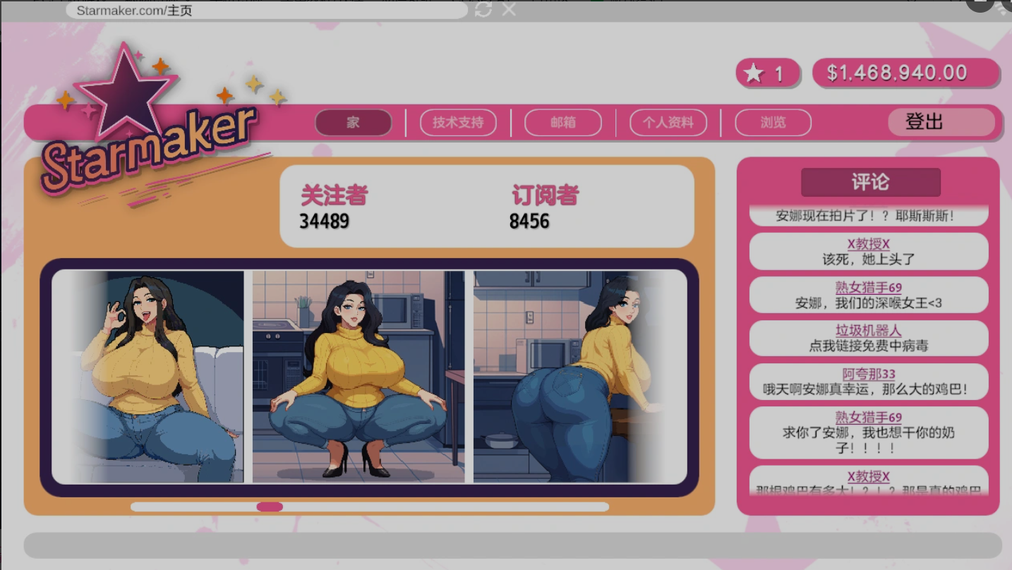 新汉化[欧美SLG/人妻NTL/像素动态] 造星者物语 Starmaker Story v1.8E 全汉化版+画廊+存档+攻略 [1.90G]